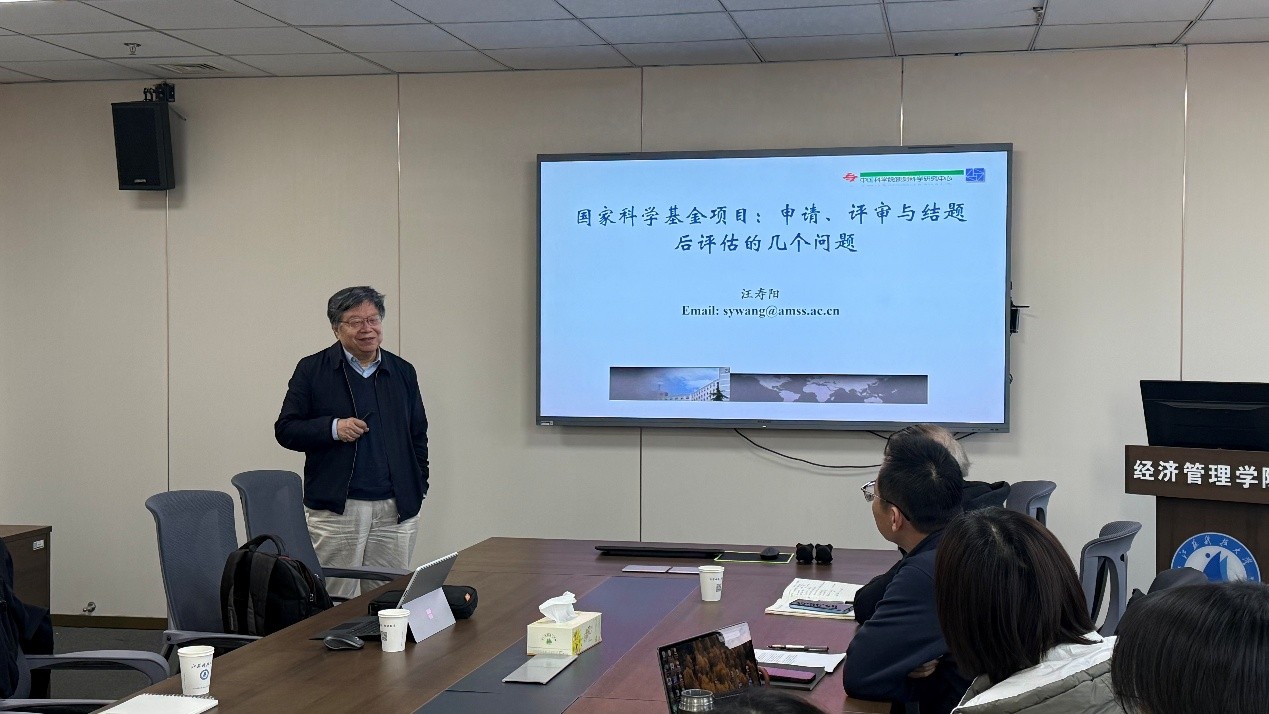 中科院汪寿阳教授和刘梦特别研究助理为我院师生做学术讲座